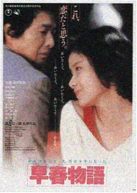 一路向西电影完整版在线观看封面